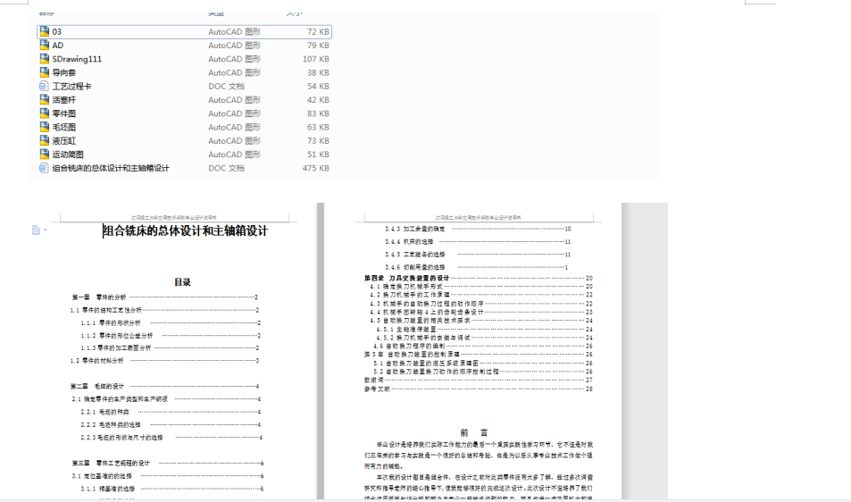 �M��㊴��Ŀ��w�OӋ�����S���OӋ(Փ��+DWG�D��)