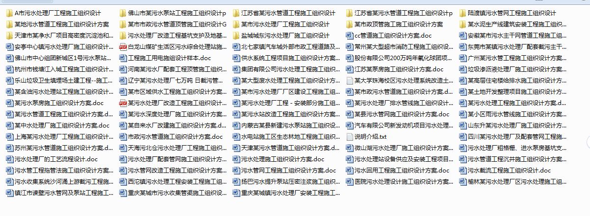 �h��ʩ���M���OӋ�����R��