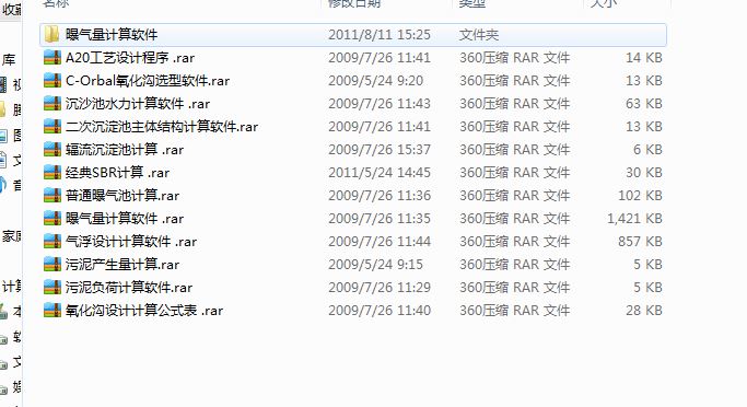 ��ˮ̎����ˇӋ��ܛ���󼯺�