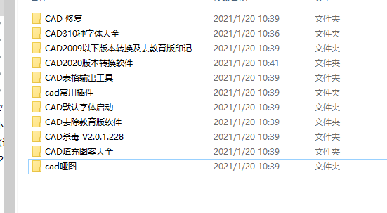 CAD�Ñ��ù��߼�