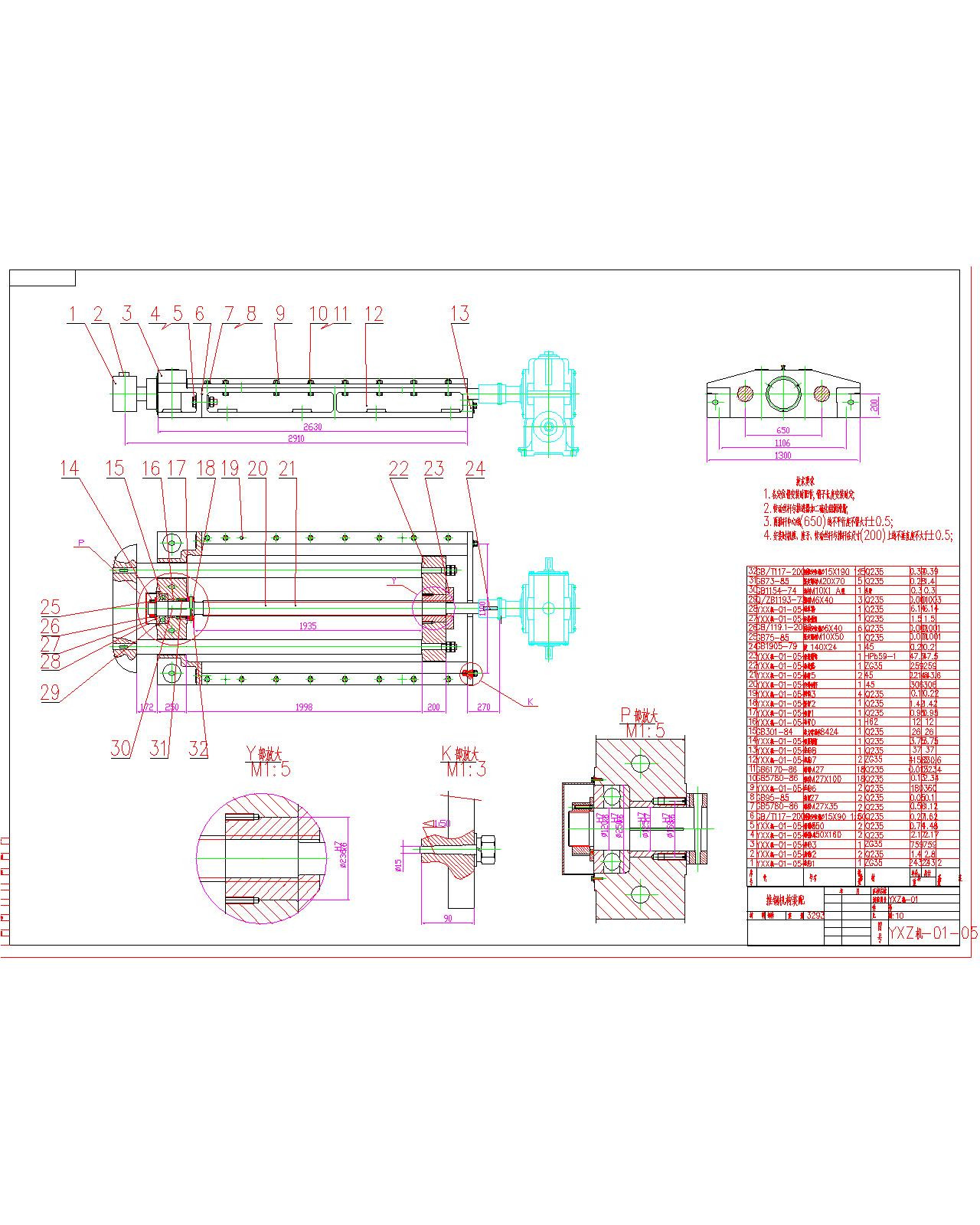 ����C(j��)