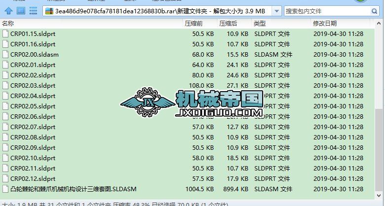 ͹݆��݆�ͼ�צ�C(j��)е�C(j��)��(g��u)�O(sh��)Ӌ(j��)���S�׈D