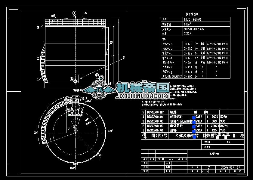 800m���ˮ��