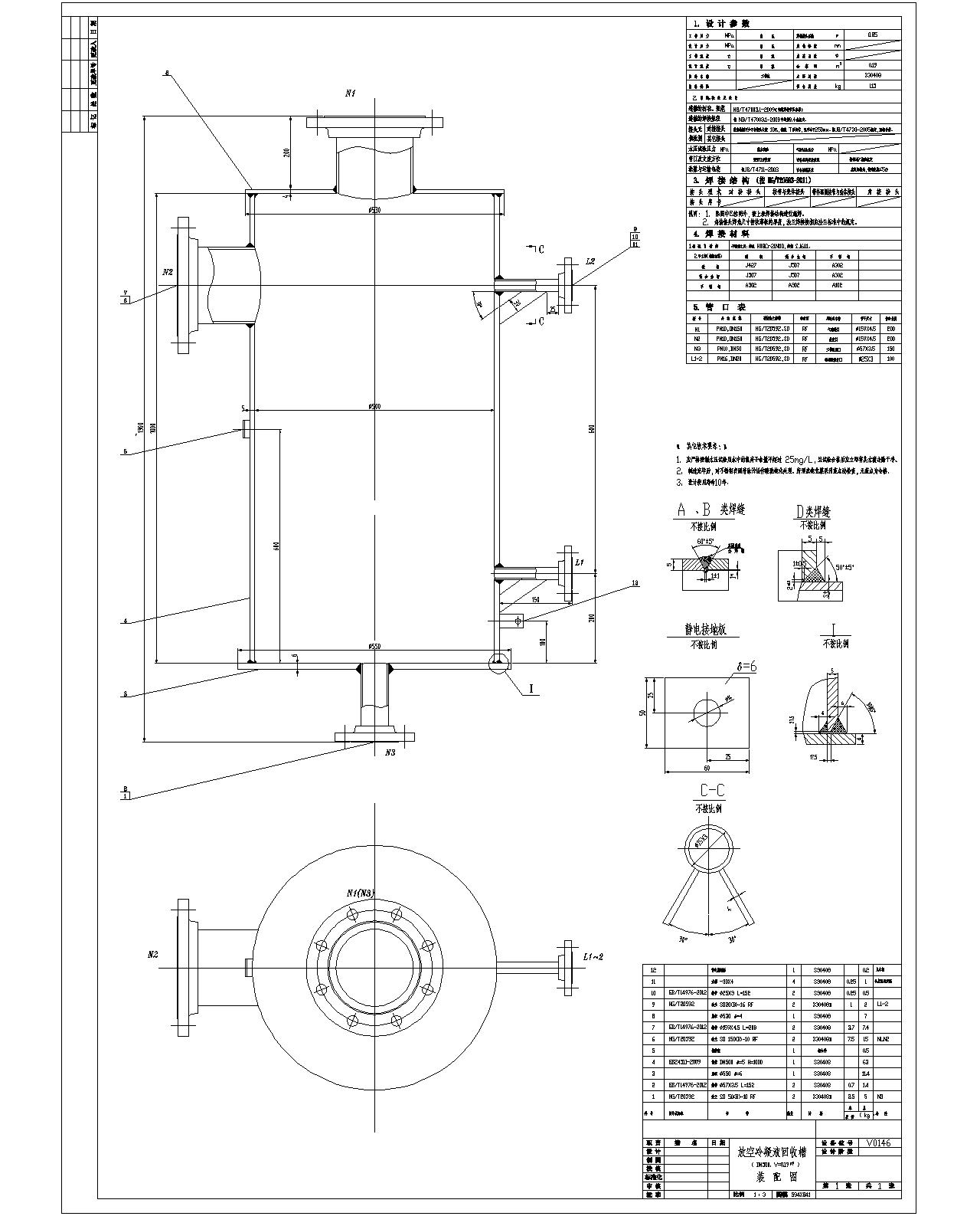 �ſ�����Һ���ղ�