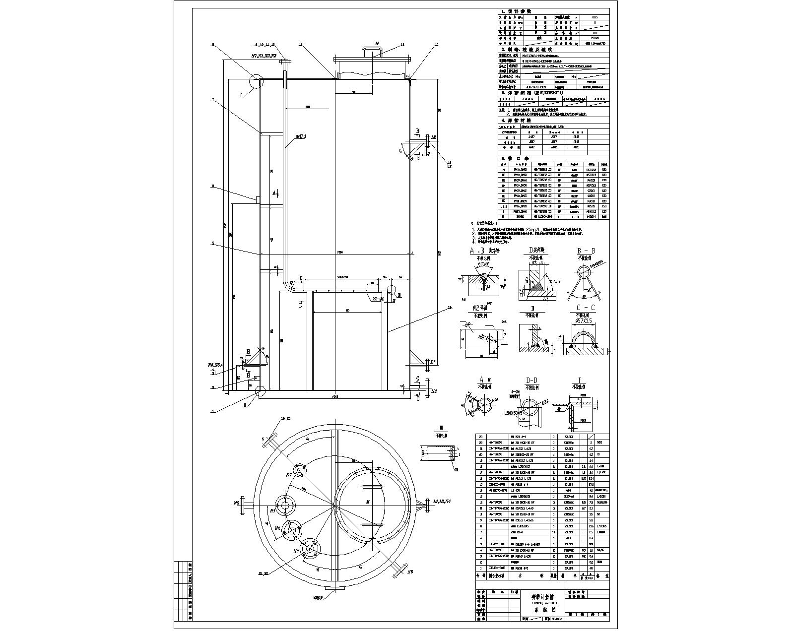 ����Ӌ(j��)����