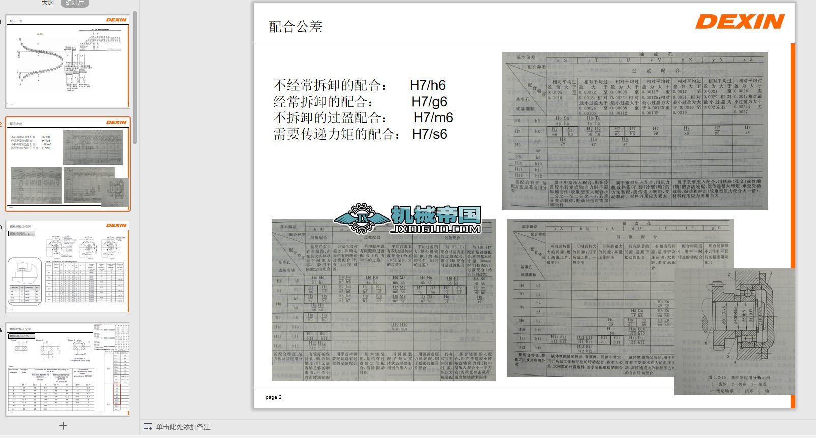 �����OӋ�Y��