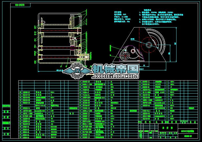 GR2000һ00     ���D�ք�(d��ng)�g�P(y��ng)�C(j��)