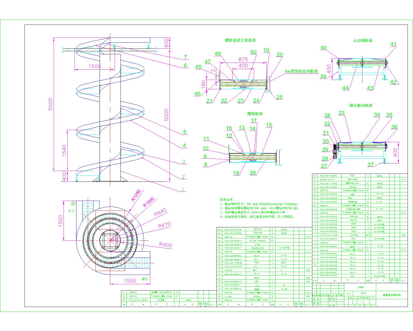 TX01LX01һ��ֱ����ݔ�͙C���b�D