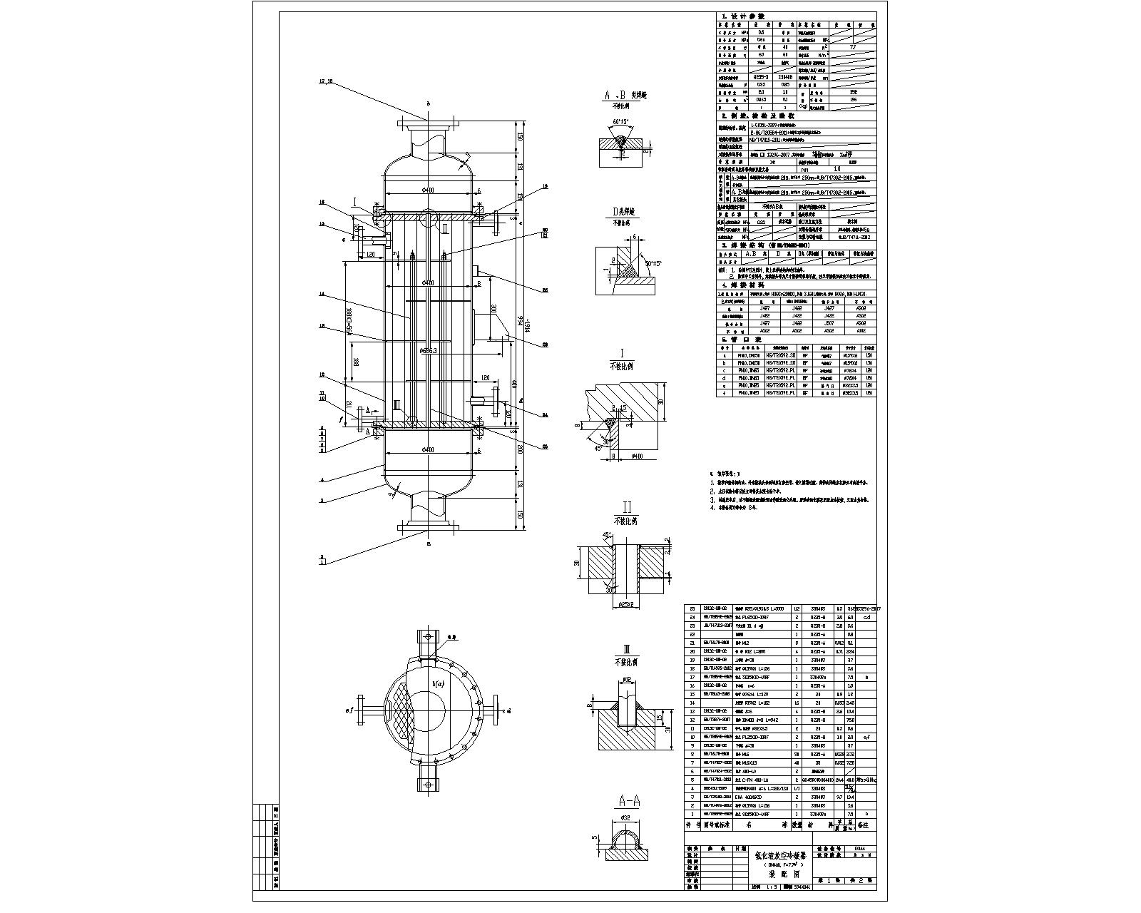 ����Һ�ſ�������