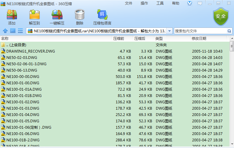 NE100���ʽ�����Cȫ�׈D��