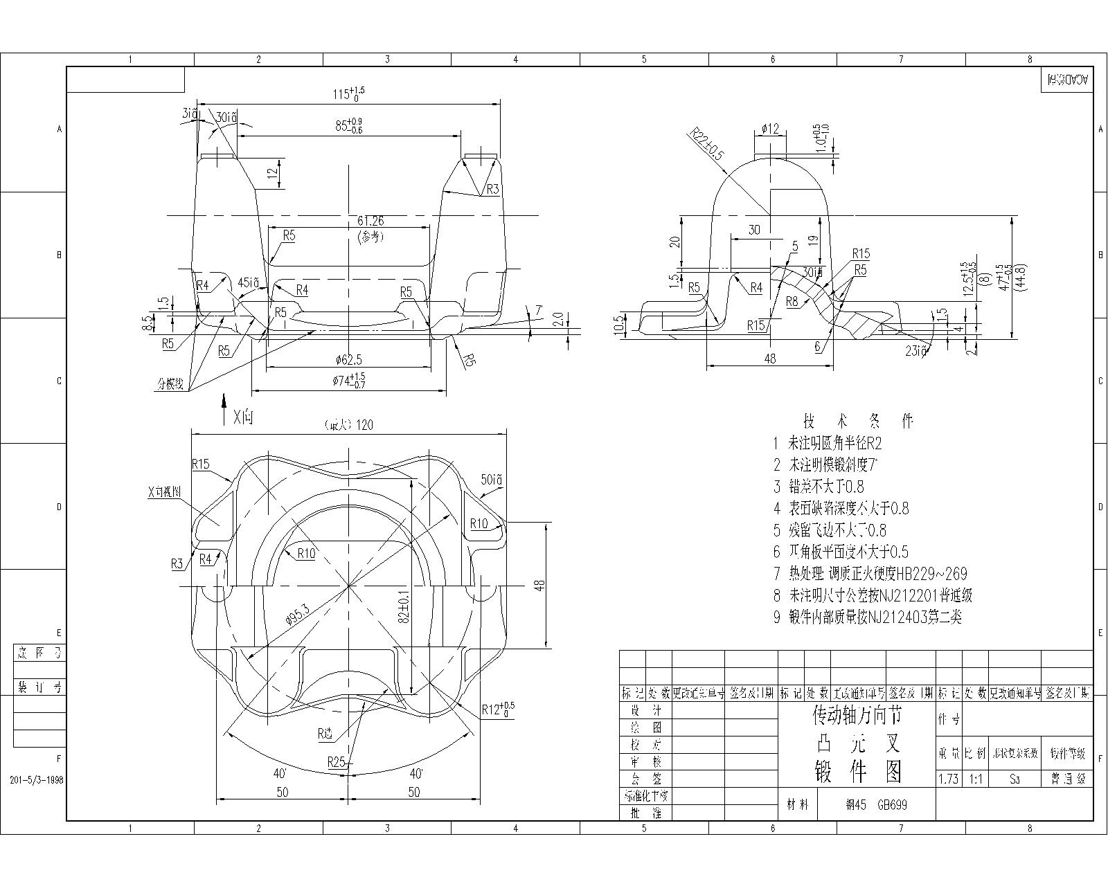 �����S�f��͹Ԫ��呼��D