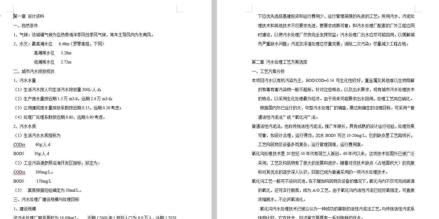 ĳ������ˮ̎��Sȫ���O(sh��)Ӌ�D����Ӌ���f������