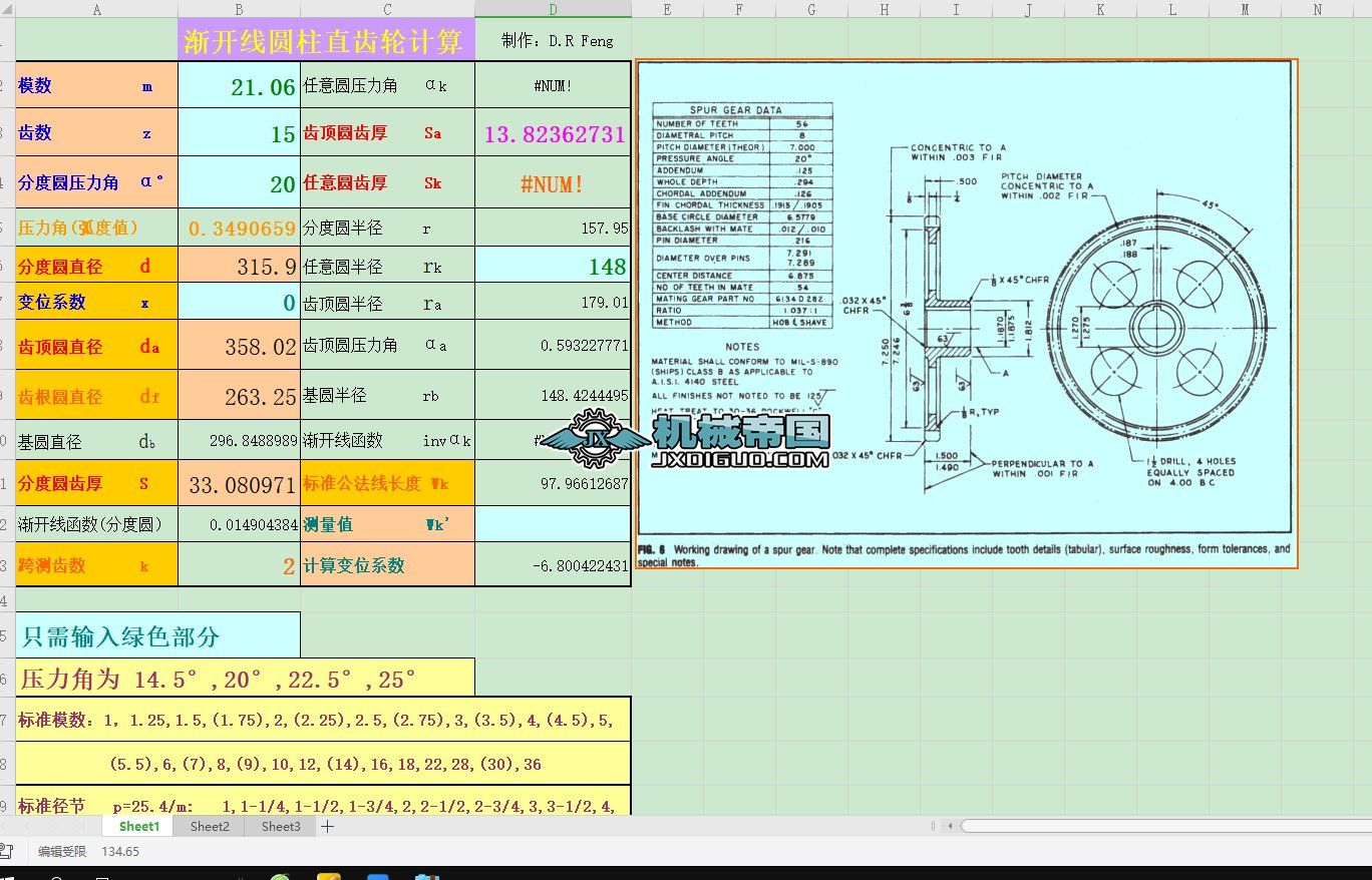 ���N�X݆���݆��Ӌ��ܛ��