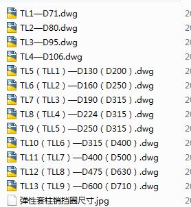 TL�͏��������N�S��ϵ��cad���׈D