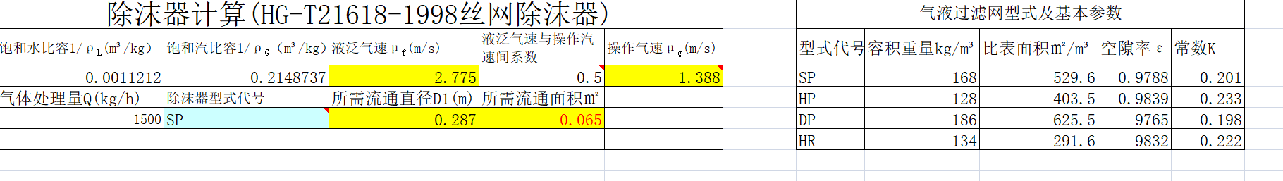 ��ĭ��Ӌ��