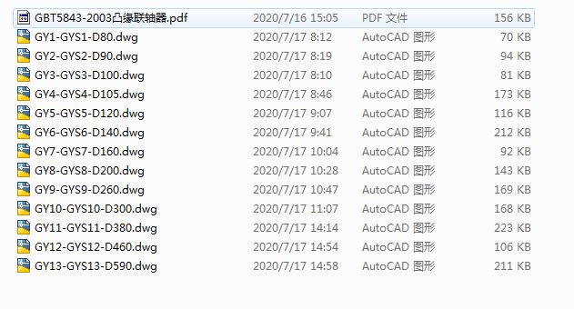 ͹���S��ϵ��cad���׈D