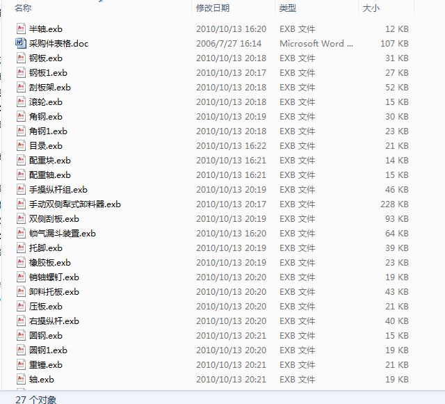 800��ʽж�����������i��©ȫ�׈D��