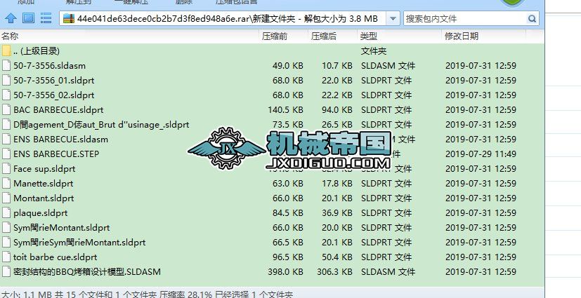 �ܷ�Y(ji��)��(g��u)��BBQ����