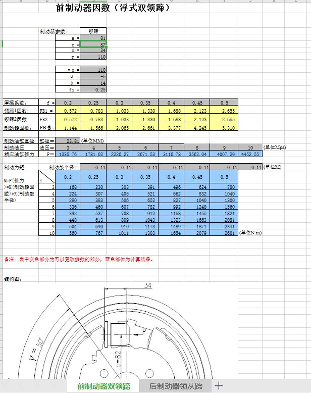 �Ƅ����Ԅ�Ӌ��У�˱��� excel
