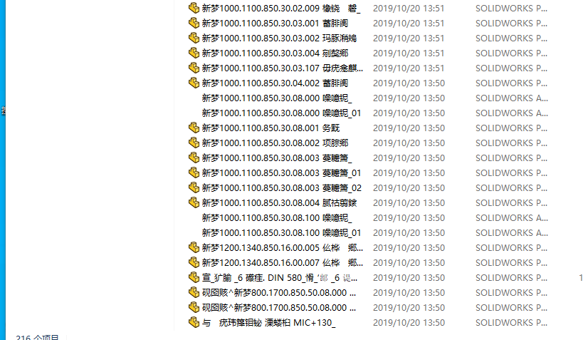 �Uˮ̎�����Oʩ���S�׈D