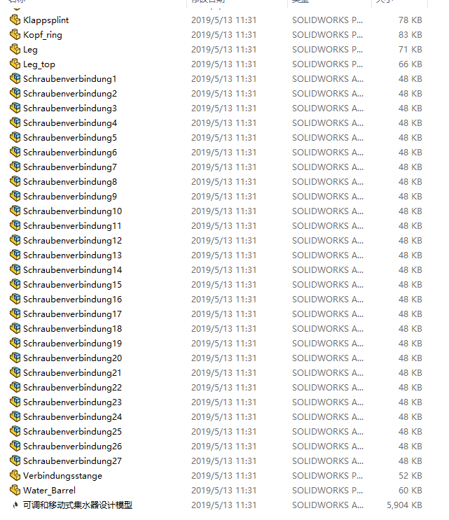 ���{(di��o)���Ƅ�ʽ��ˮ�����S�Y(ji��)��(g��u)�׈D