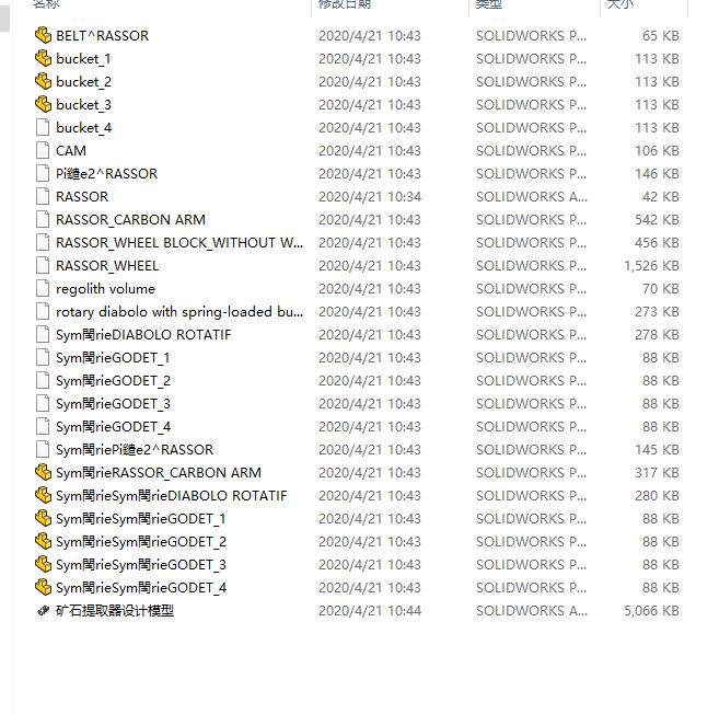 �Vʯ��ȡ�����S�Y���׈D