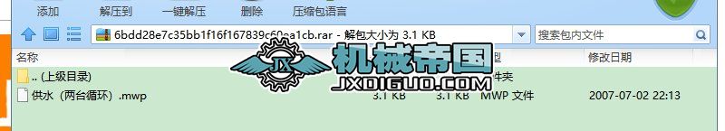 S7һ200��ˮ(���_ѭ�h)����