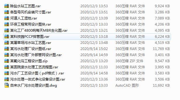 14�״���ˮ̎�������OӋ�D