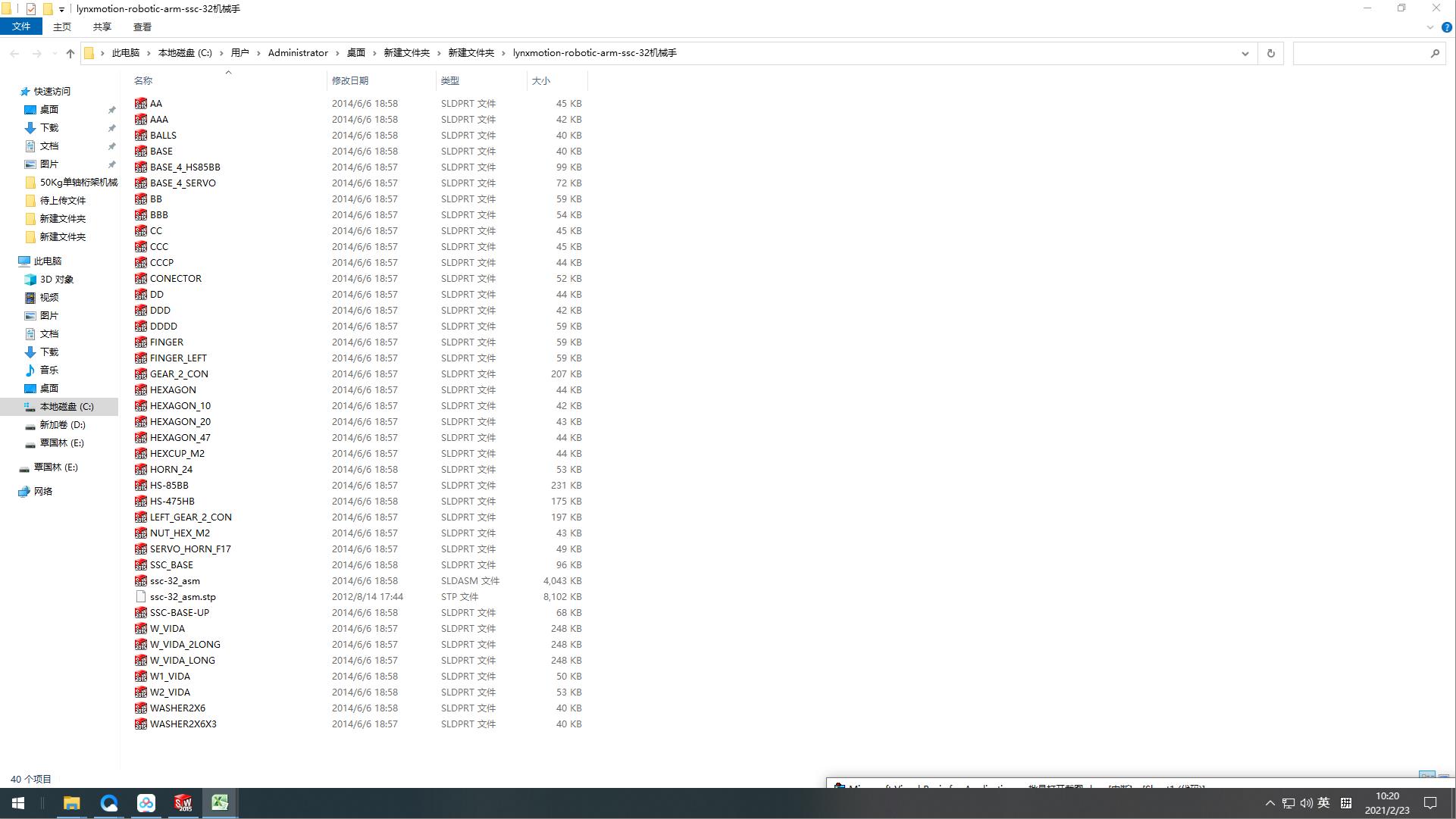 lynxmotionһroboticһarmһsscһ32�Cе��