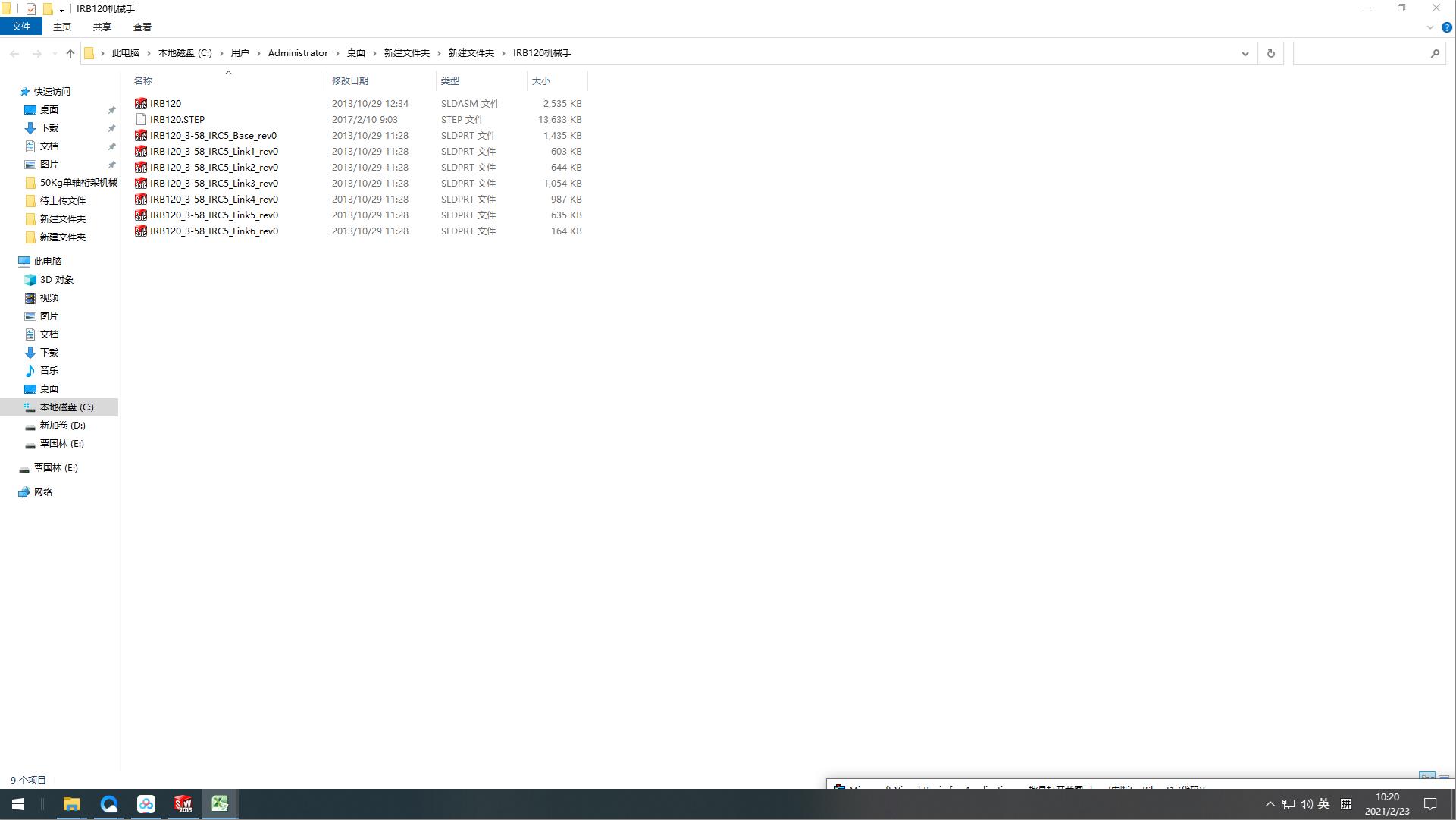 IRB120�C(j��)е��