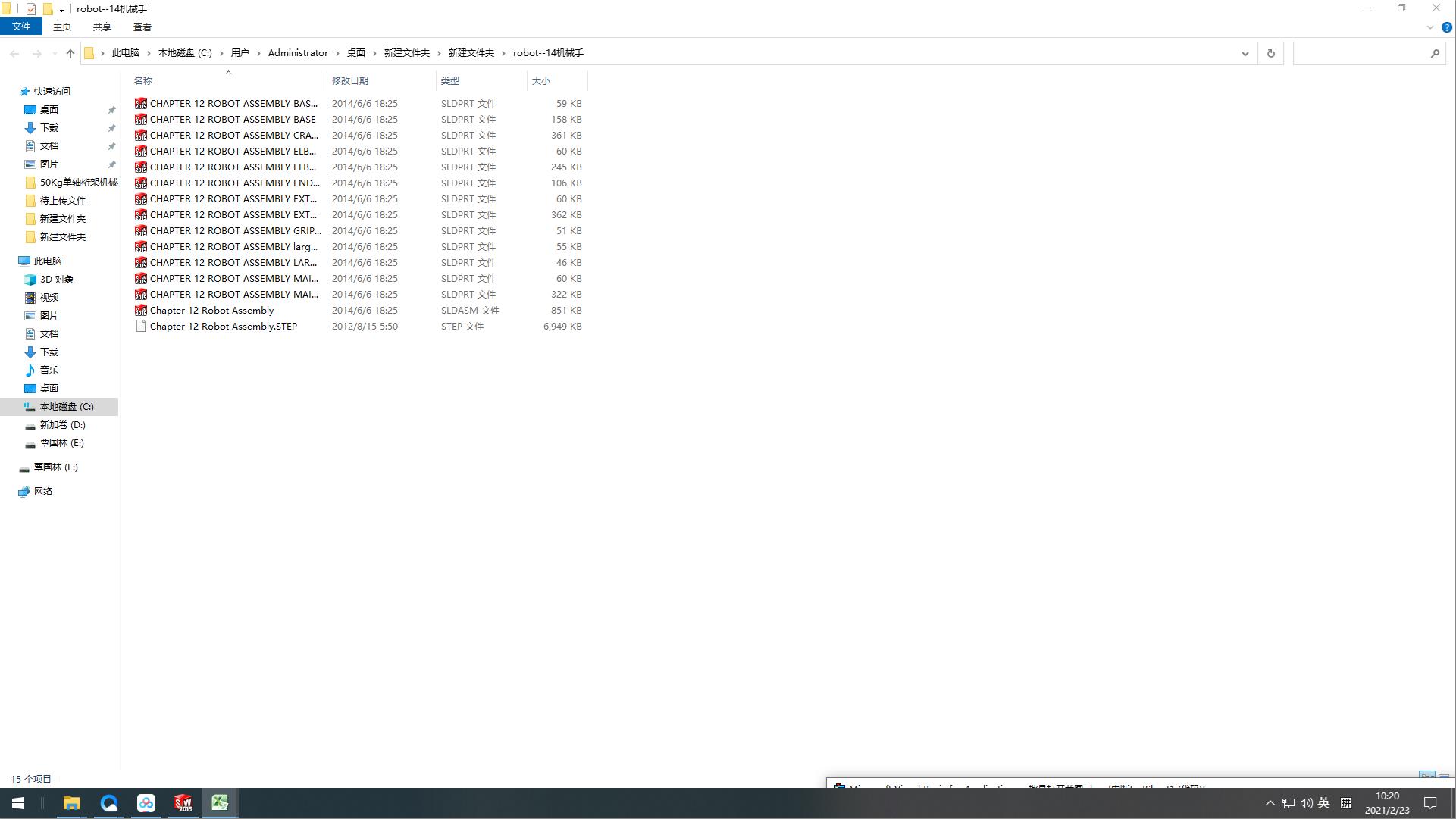 robotһһ14�Cе��