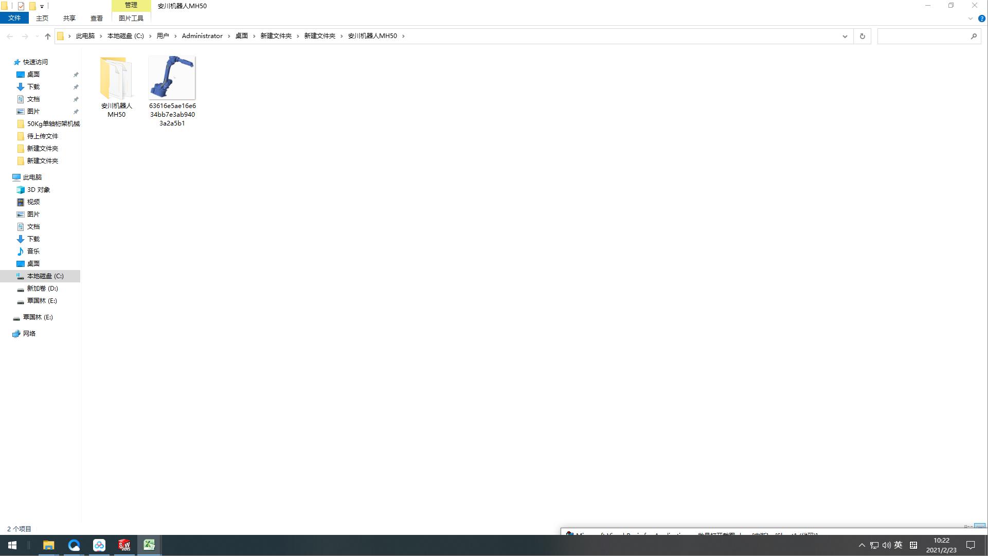 �����C����MH50