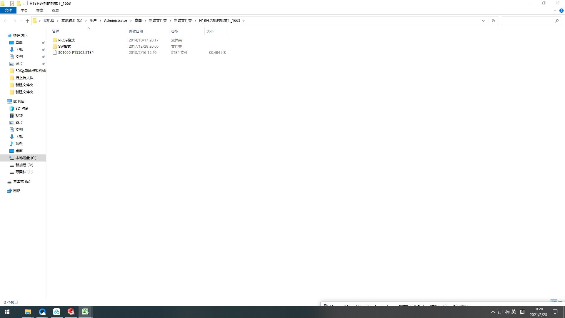 H18���x�C�ęCе��_1663