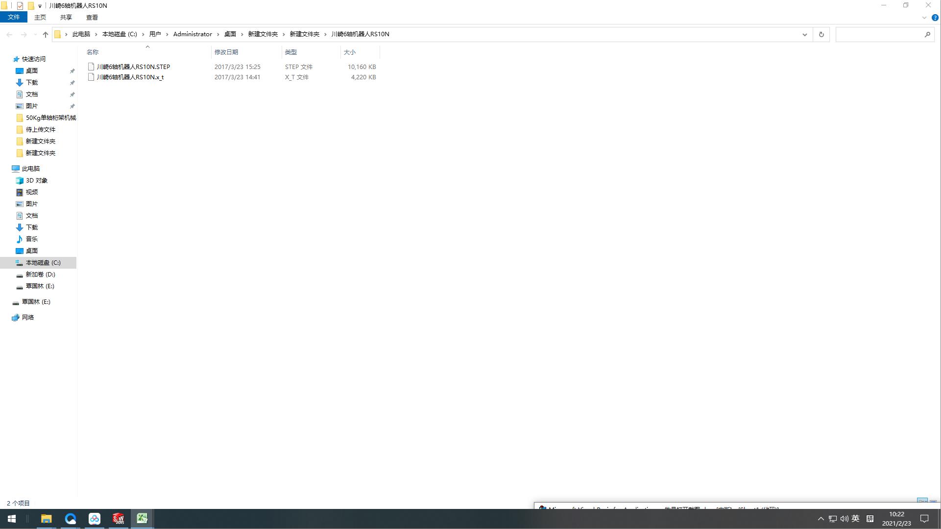 ����6�S�C����RS10N