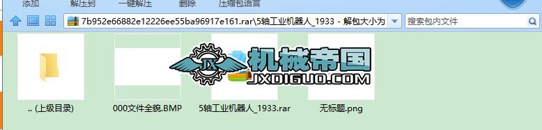 5�S���I�C����_1933