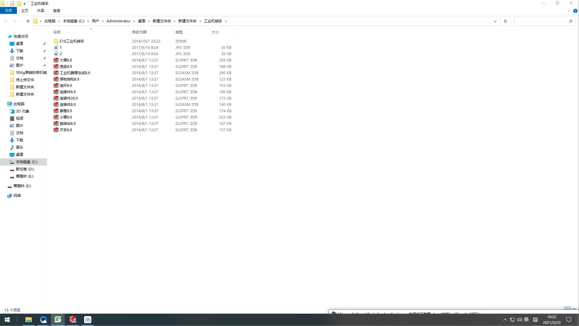 ���I�Cе��