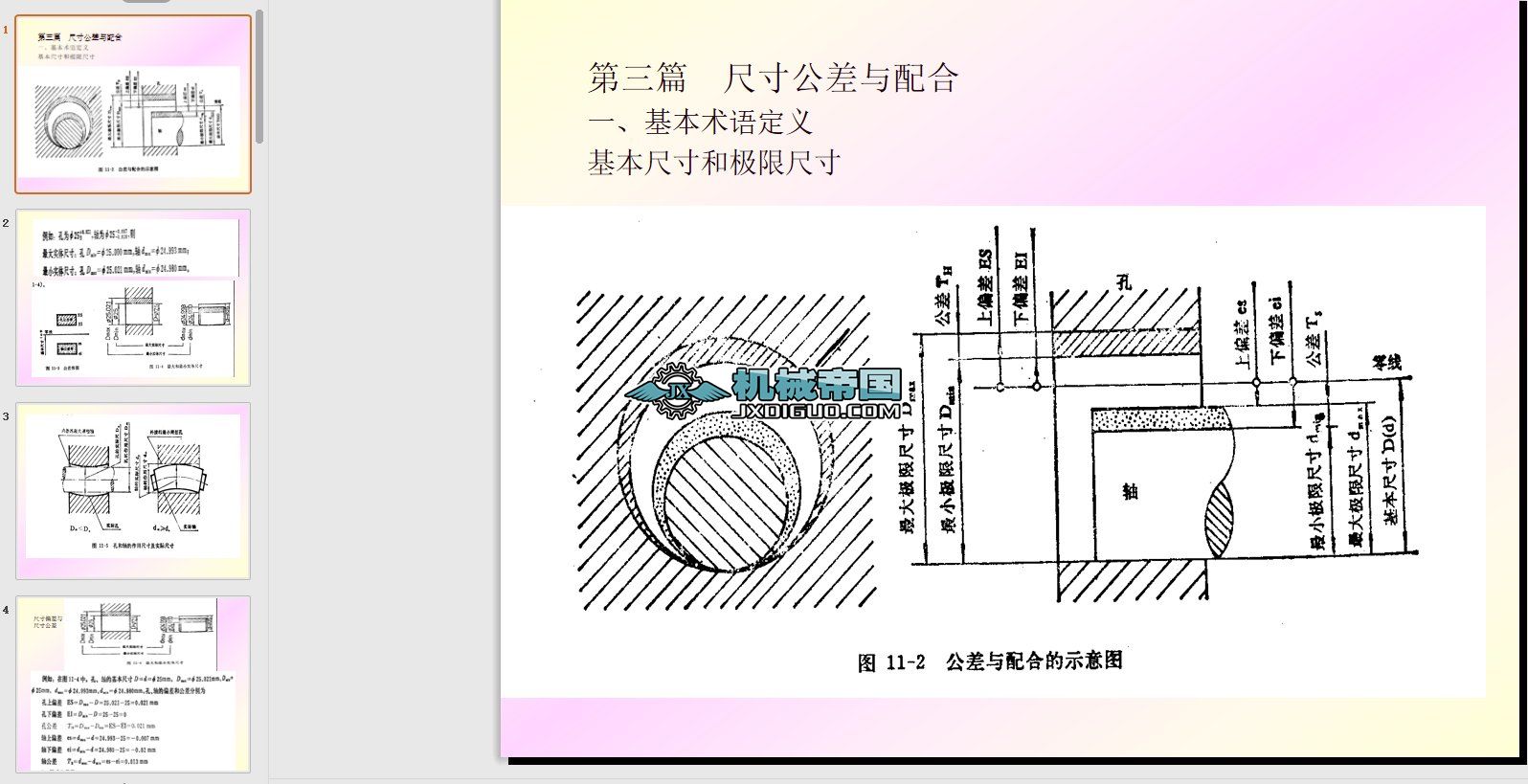 �Cе�������һһ���M��Ŷ