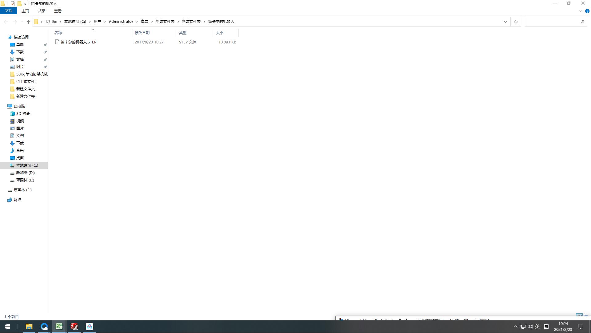 �ѿ����ęC����