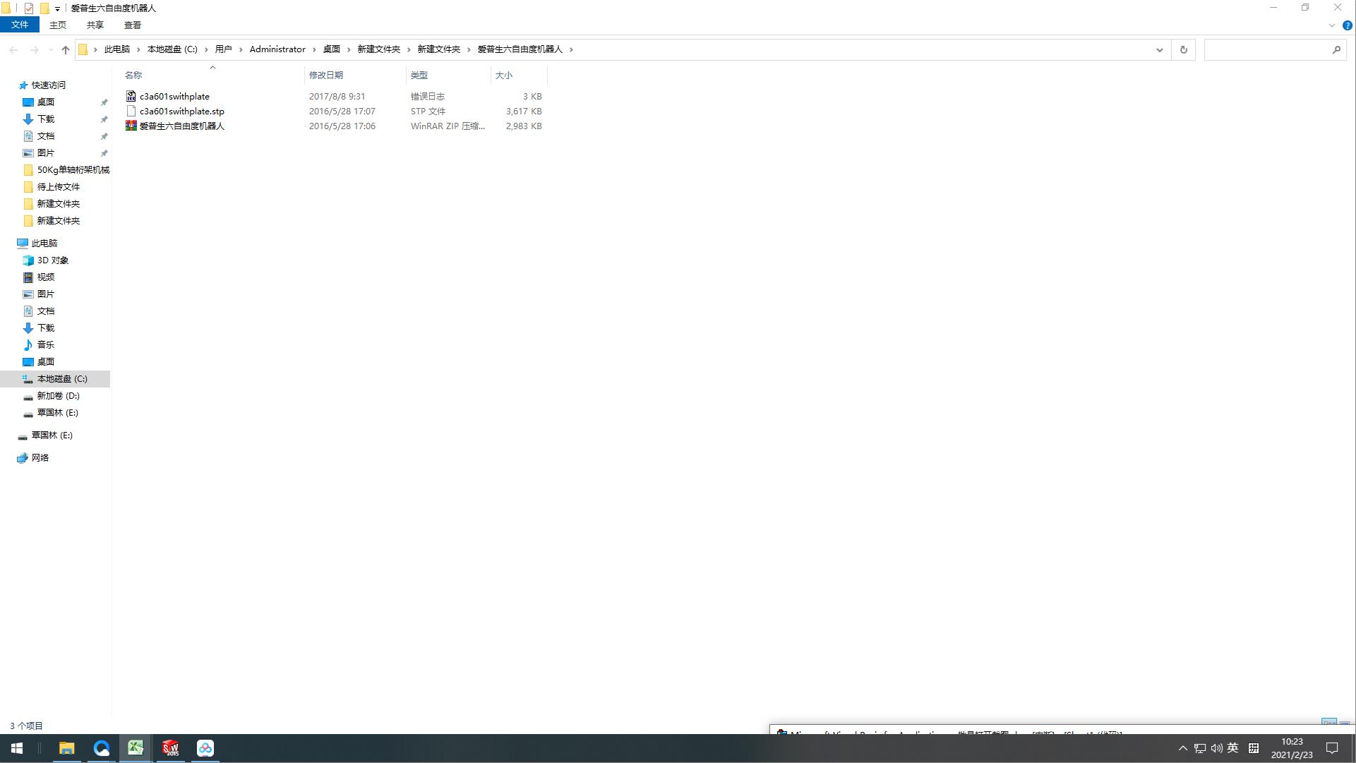 �����������ɶșC����