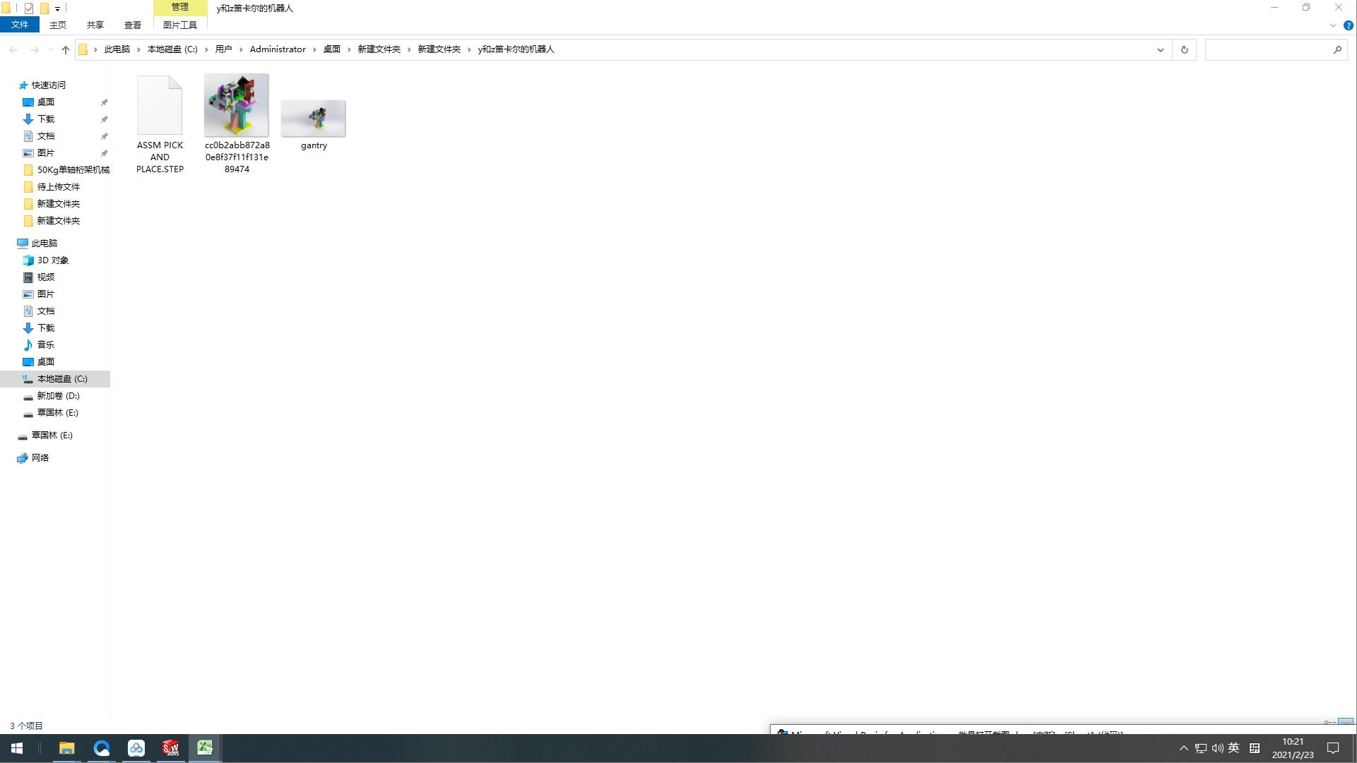 y��z�ѿ����ęC����