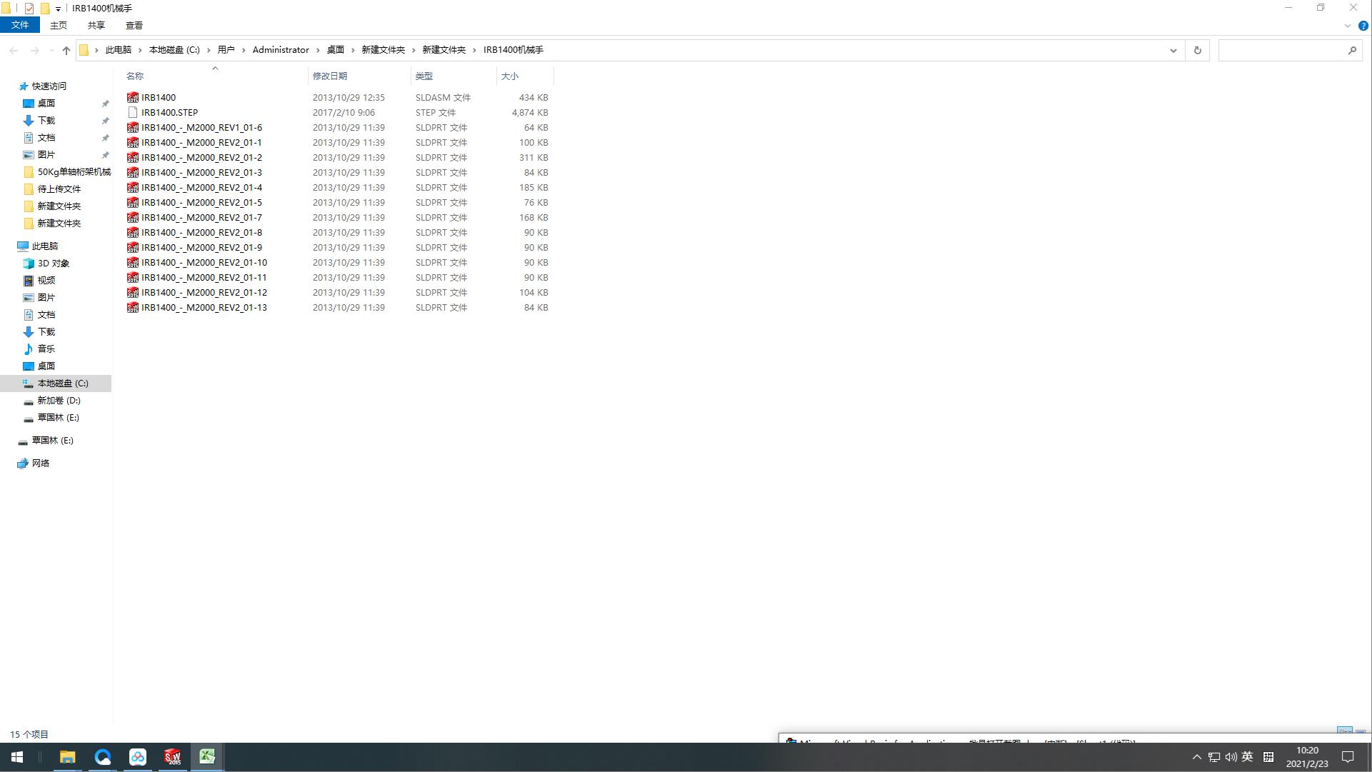 IRB1400�C(j��)е��