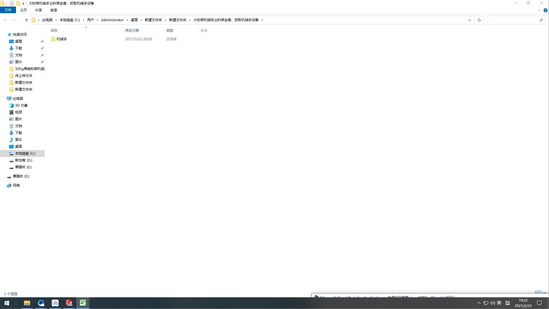 ����ܙCе�ֳ��ϼ�ȫ�ס�ץȡ�Cе���O��