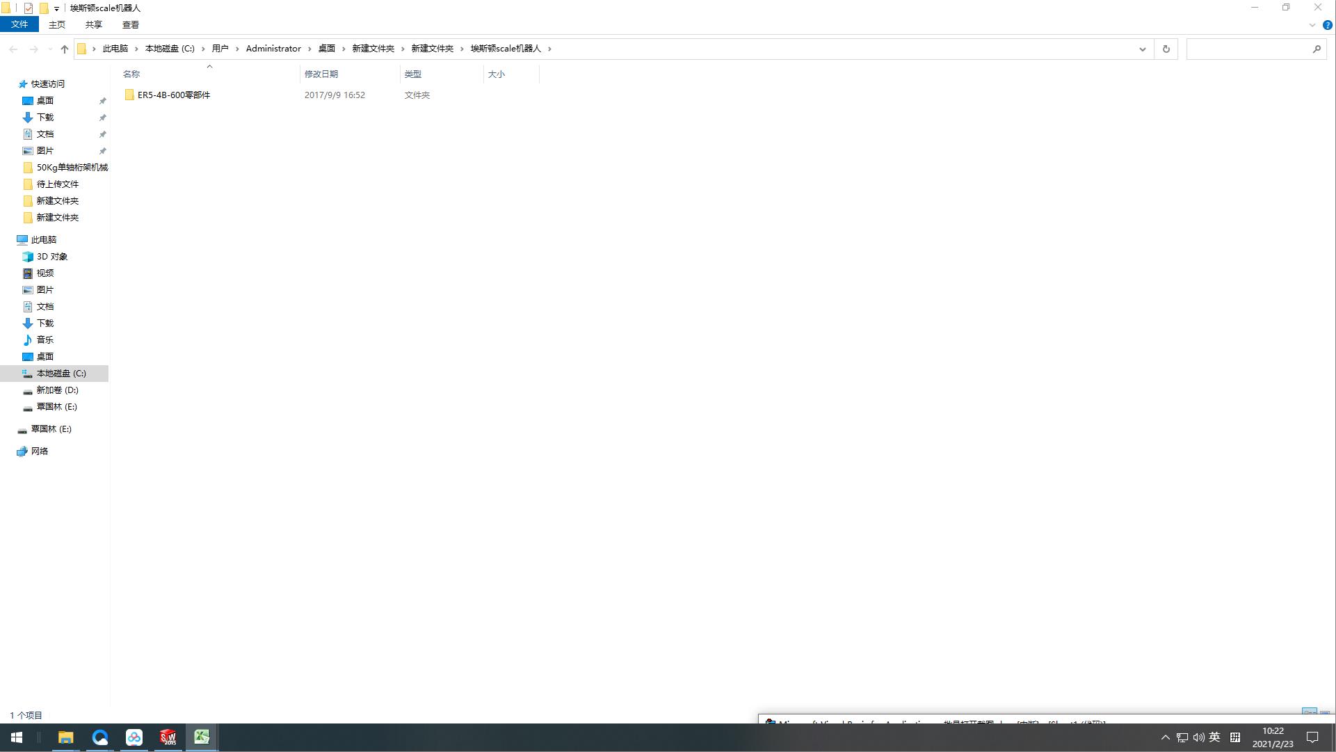 ��˹�Dscale�C����