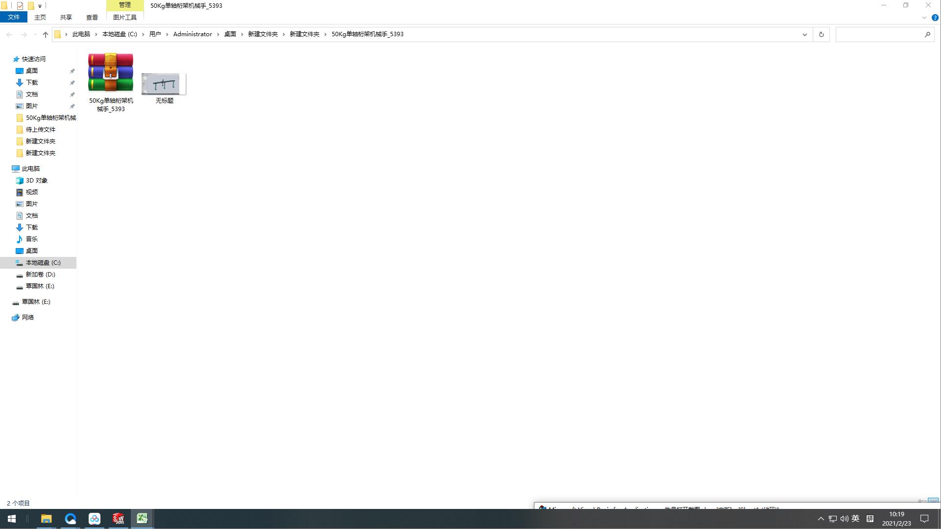 50Kg���S��ܙCе��_5393