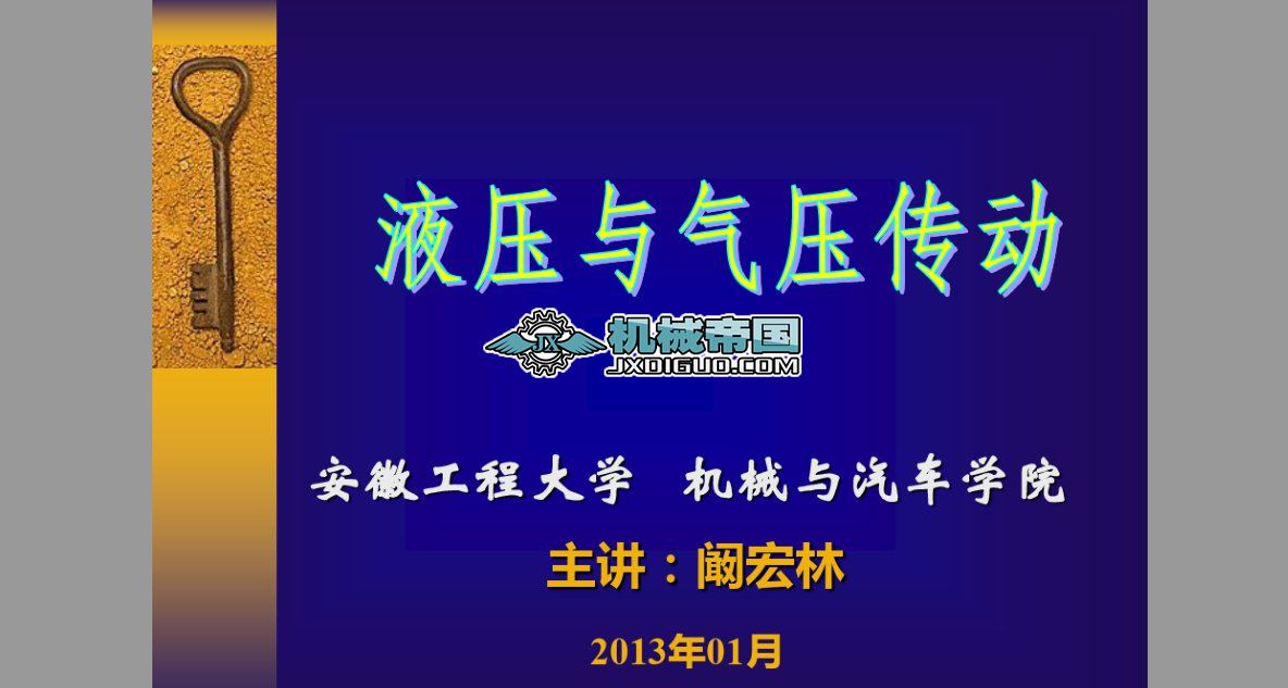 1һҺ���c�≺����ppt�n��