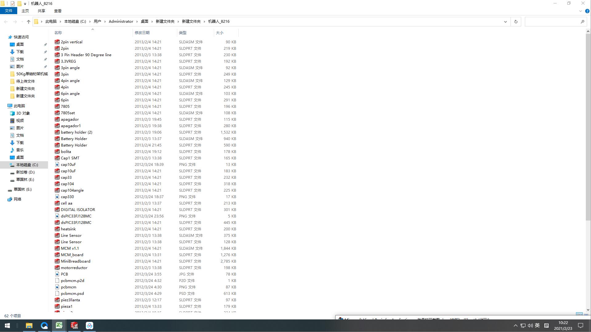 �C����_8216