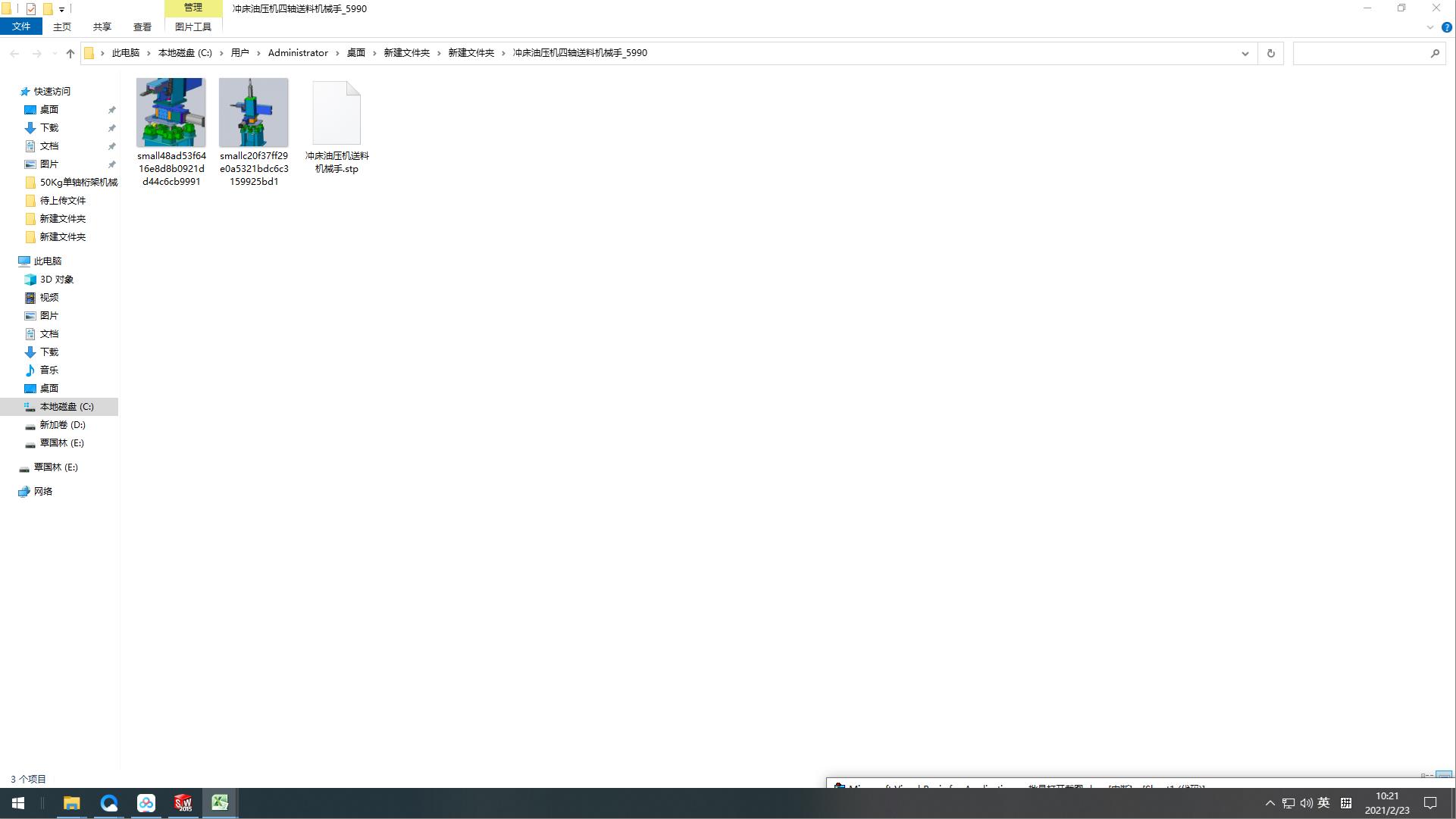 �_���͉��C(j��)���S���ϙC(j��)е��_5990