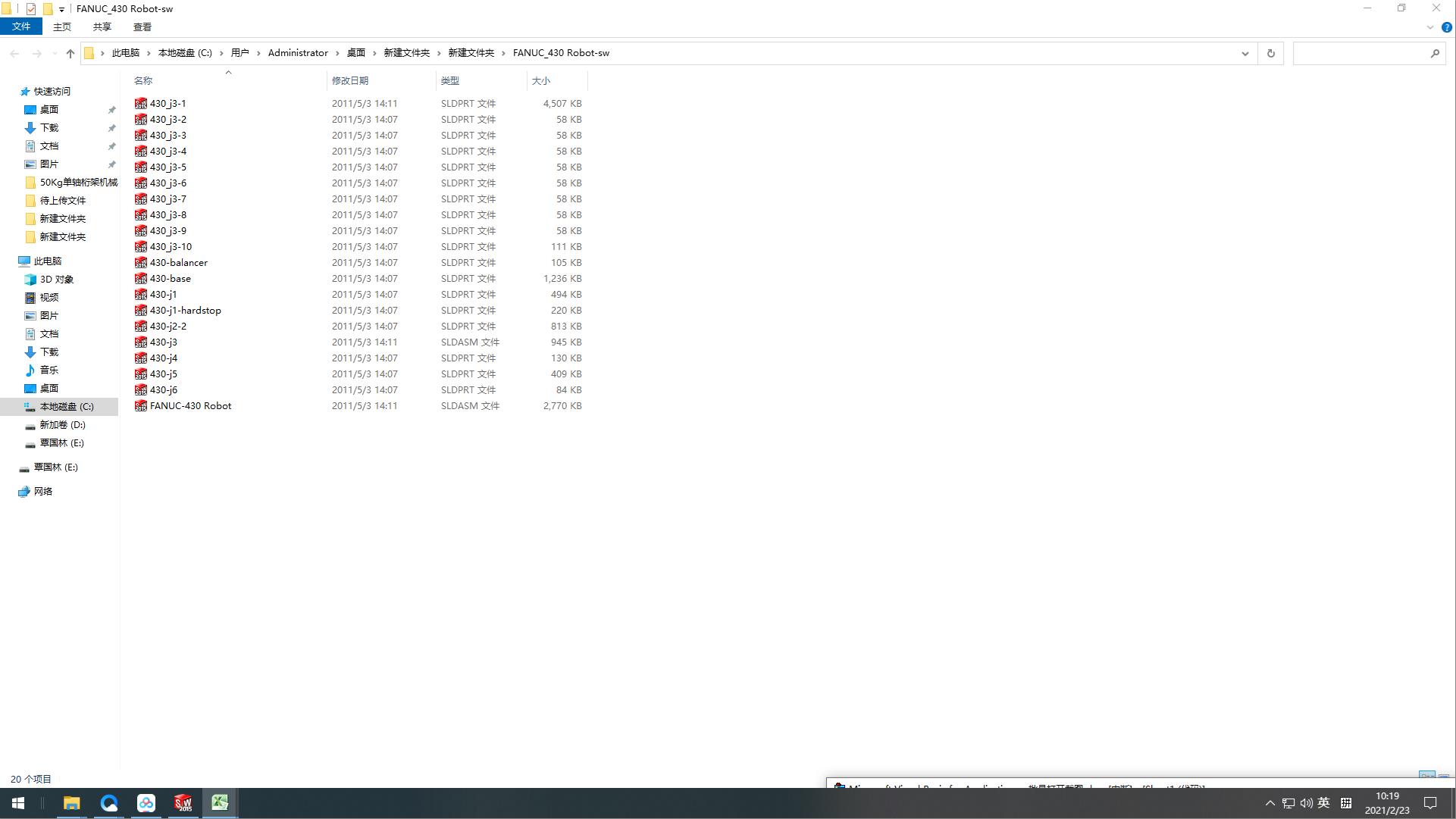 E3�Cе��ץ�e�C��