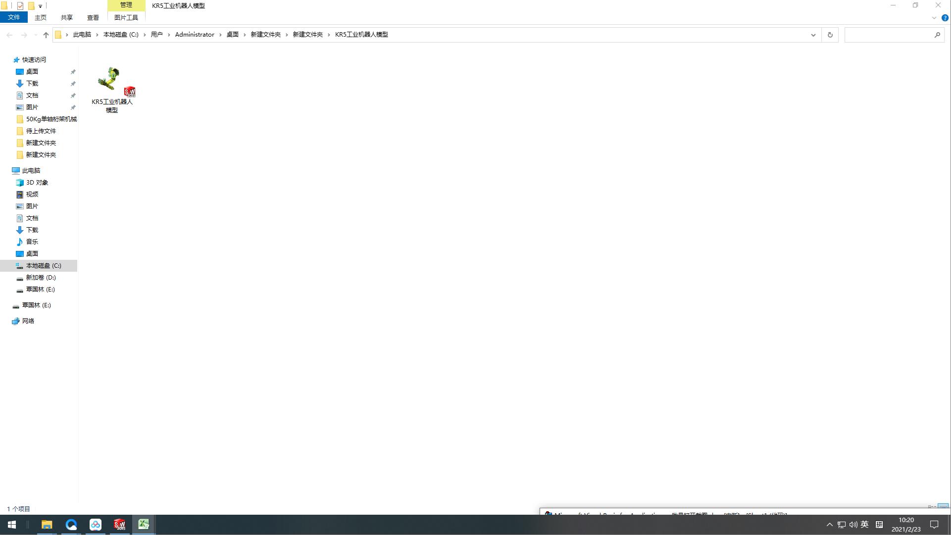 KR5���I(y��)�C(j��)����ģ��