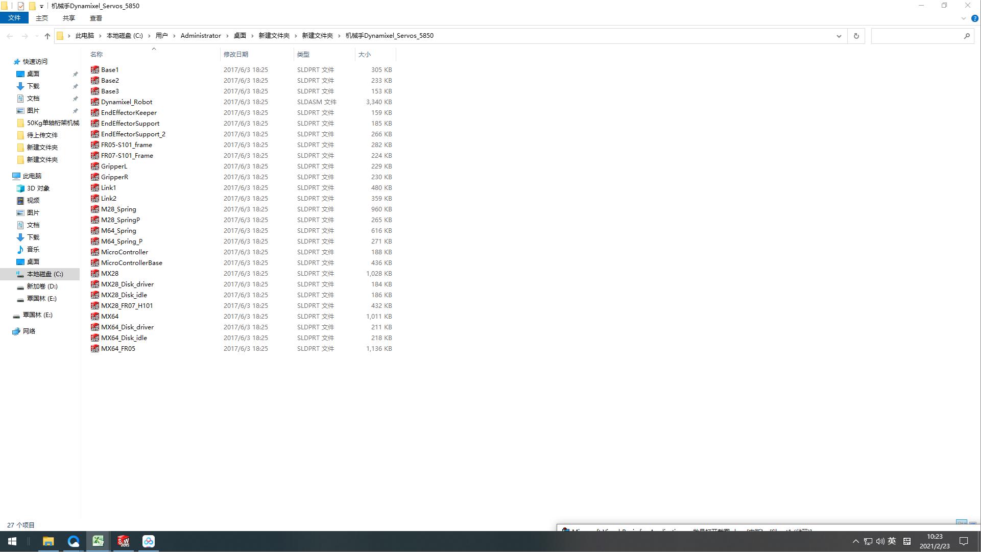 �Cе��Dynamixel_Servos_5850